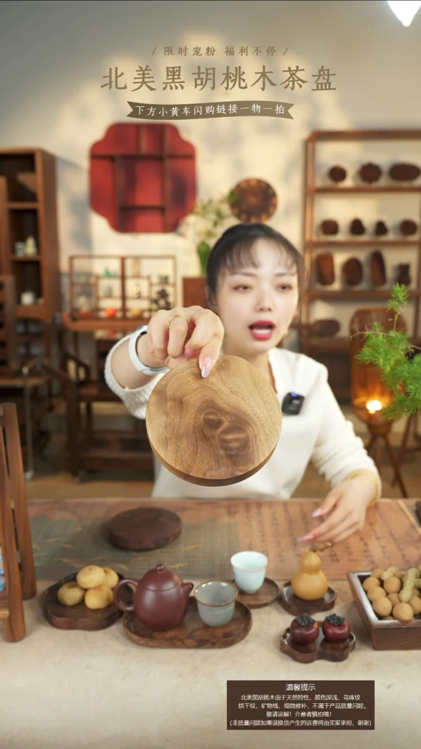 北美黑胡桃木13圆饼612微瑕