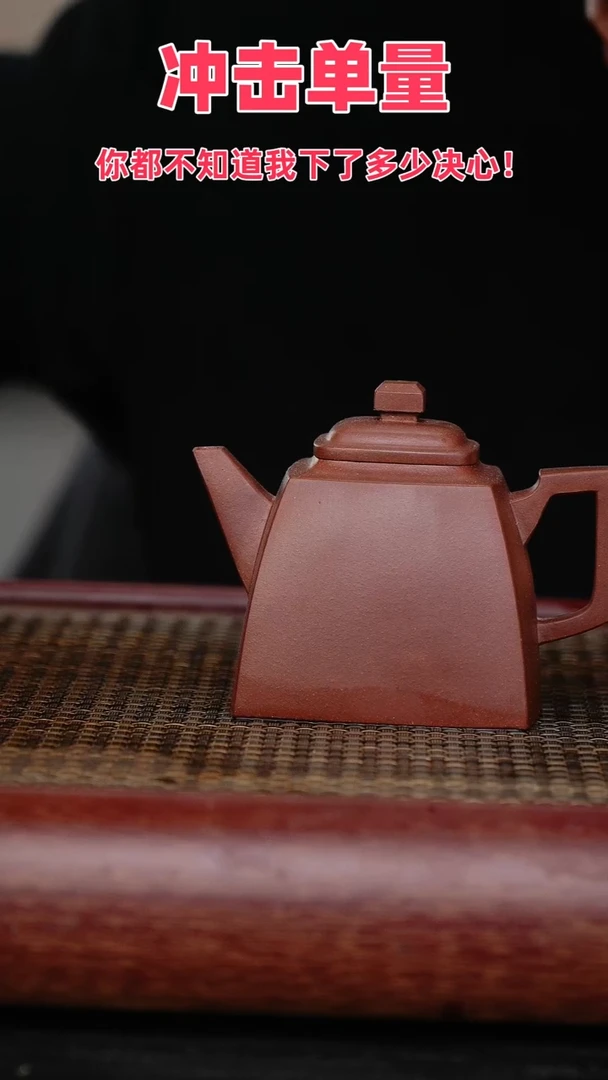 【闪购商品】紫砂茶壶宜兴原矿紫砂壶