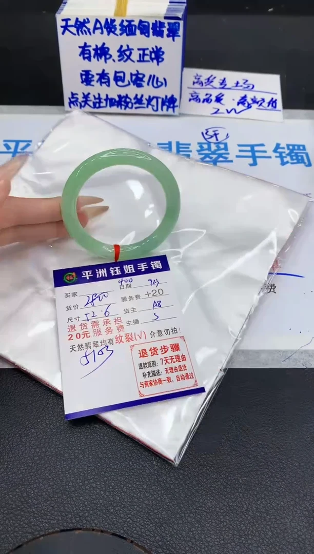 未镶嵌手镯翡翠111111111