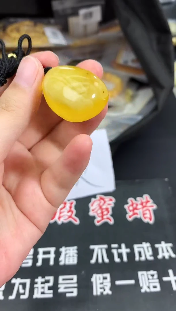 蜜蜡未镶嵌珠宝奇石110