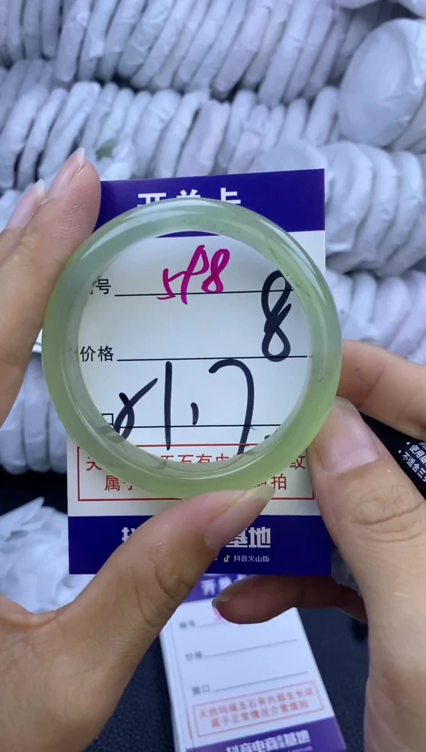 手镯玛瑙/玉髓未镶嵌598