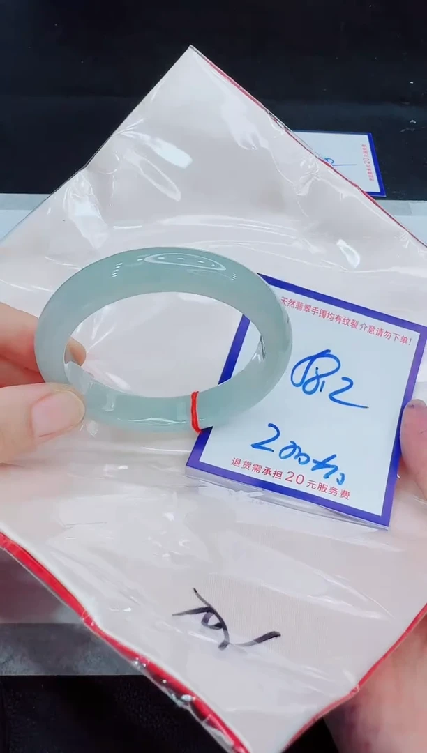 未镶嵌手镯翡翠11111111