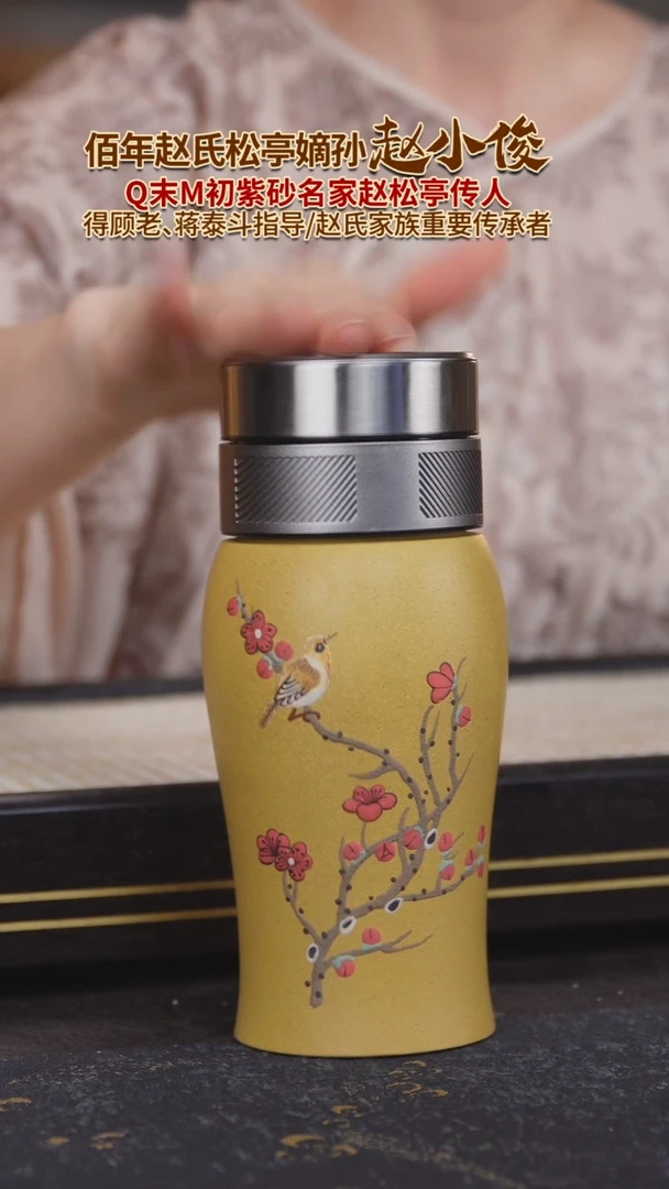 茶杯紫砂原矿紫砂