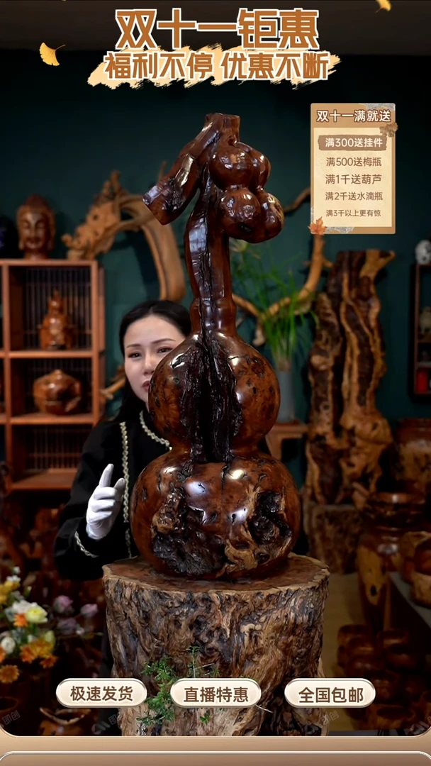 枣木雷击枣木葫芦