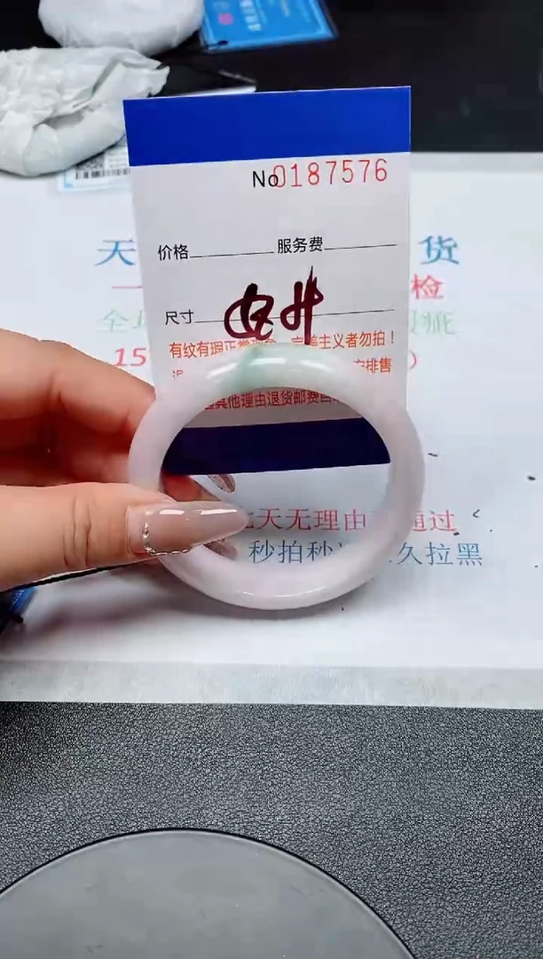 翡翠手镯未镶嵌A货翡翠187576