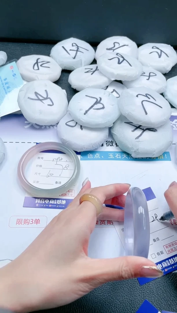 【闪购商品】石英质玉手镯未镶嵌 25J193-60