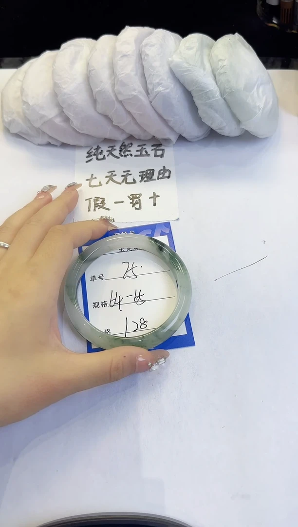未镶嵌手镯石英质玉75