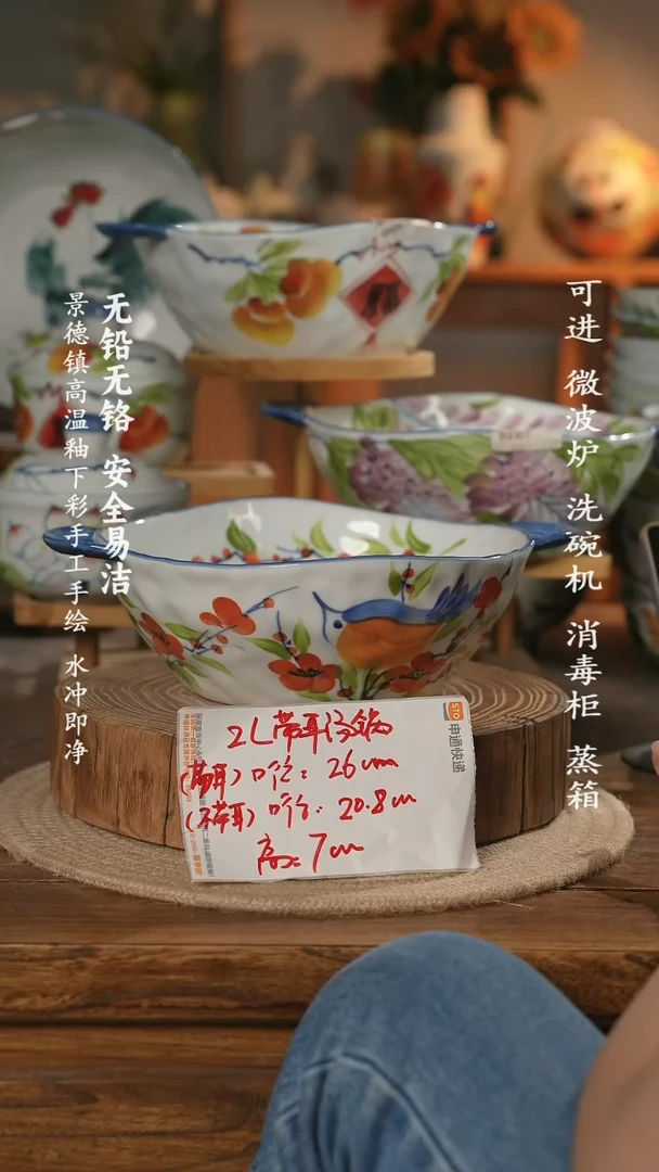 瓷景德镇高温瓷釉下彩手绘陶瓷