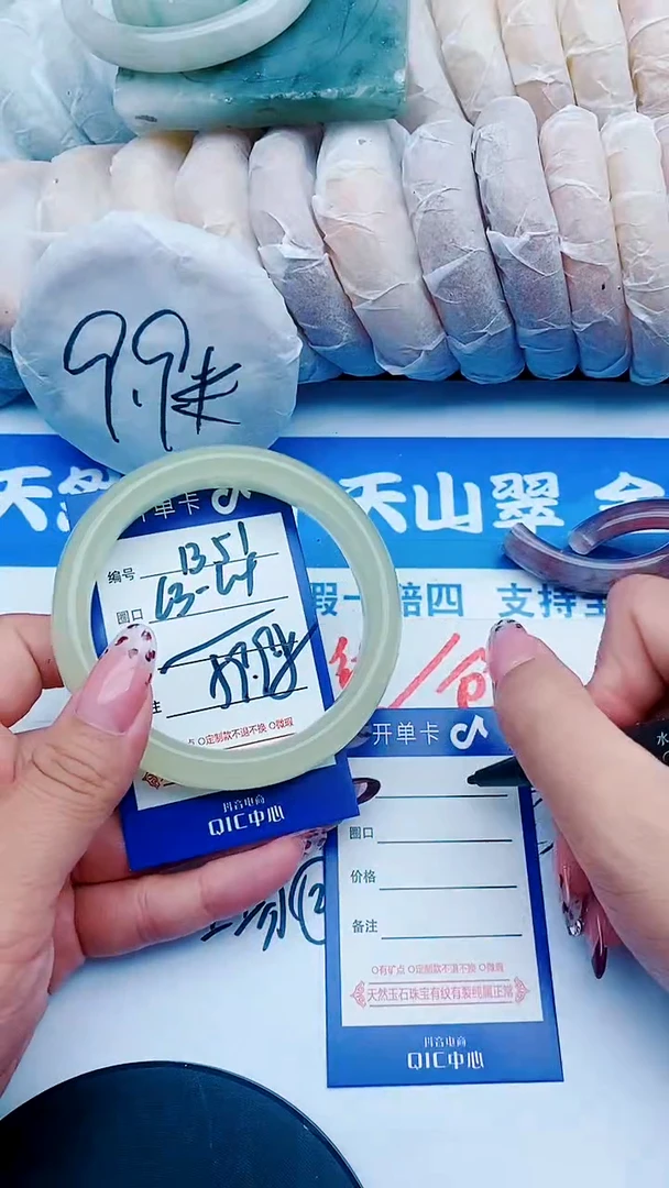 未镶嵌手镯石英质玉B51+63-64