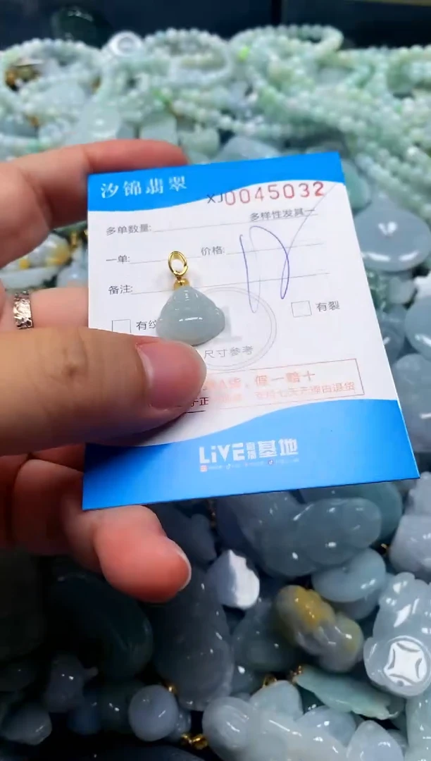 颈饰未镶嵌翡翠闪购商品0045032