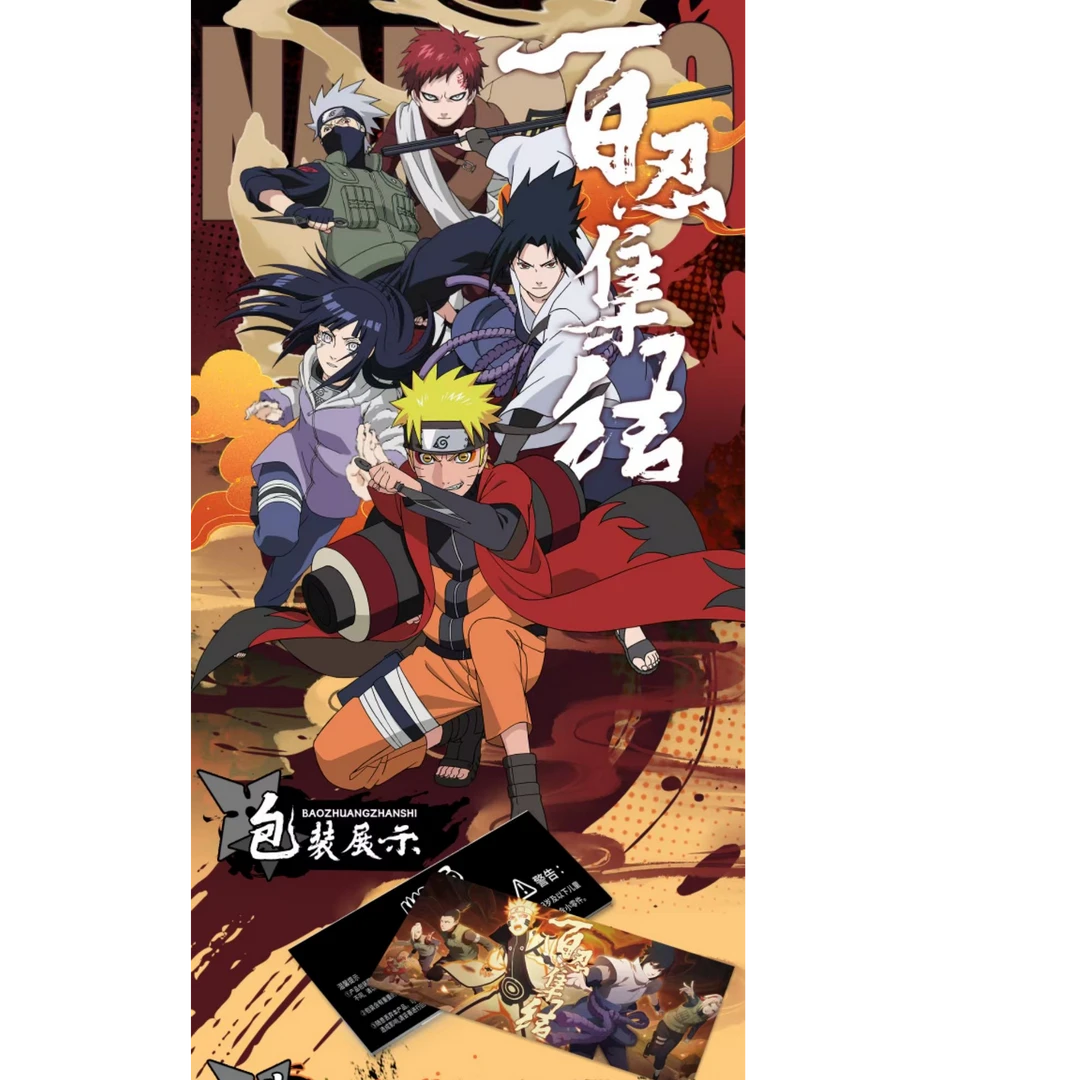 疾影文创 火影忍者百忍集结撕撕乐（默认代拆）