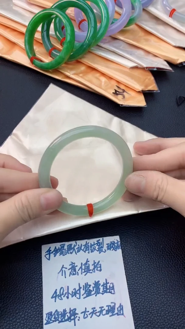 未镶嵌手镯翡翠0013845489
