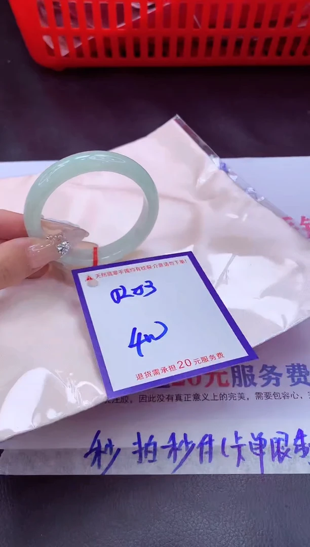 未镶嵌手镯翡翠11111111
