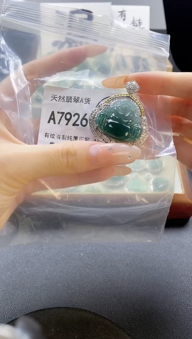 吊坠(赠链)未镶嵌翡翠天然翡翠A货