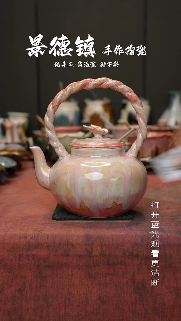 原创景德镇手工高温陶瓷308