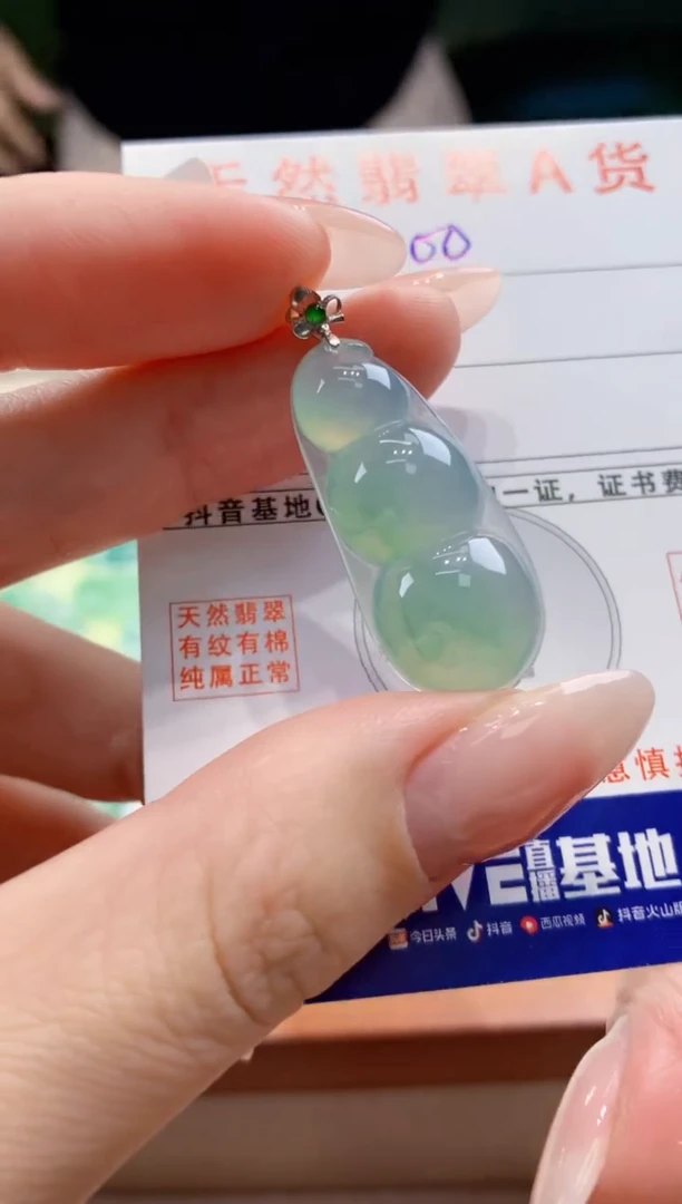 翡翠18K金镶嵌颈饰天然A货翡翠挂件