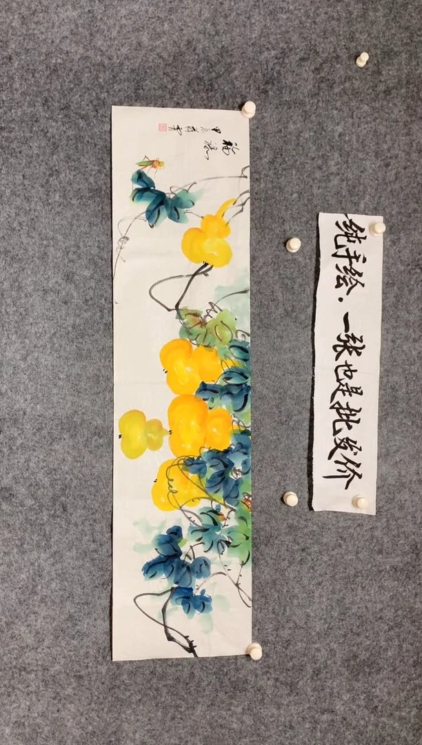 横款福禄吉祥尺寸136*35
