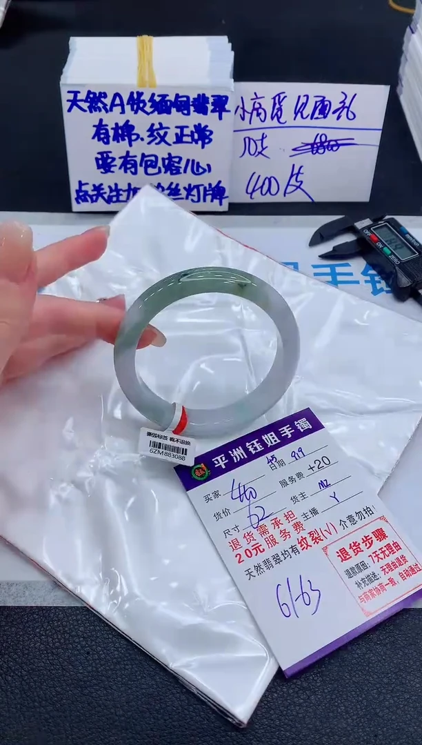 未镶嵌手镯翡翠111111111