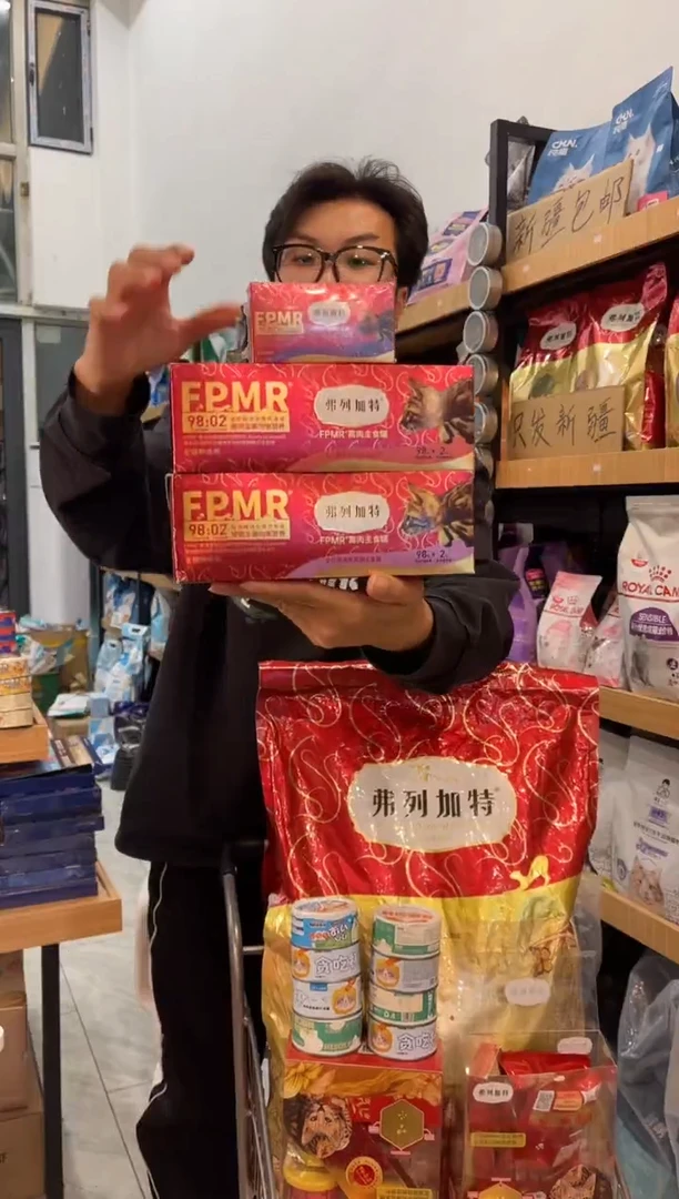 ~*弗列主食罐两盒送一小盒