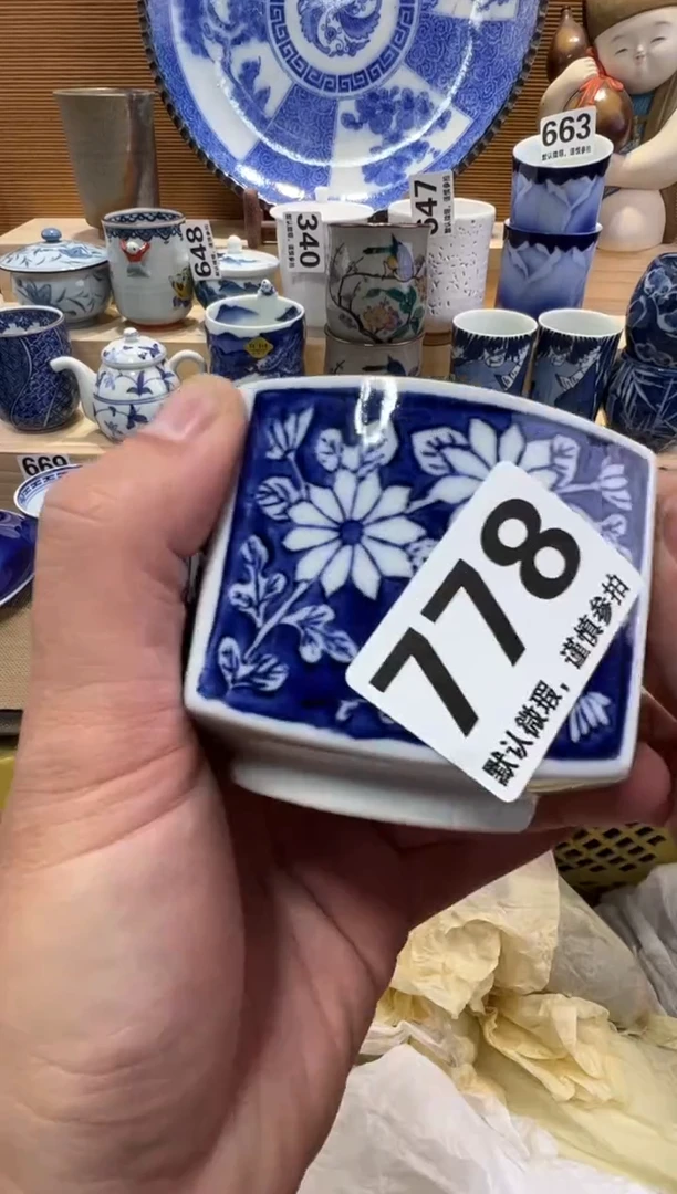 云**心瓷器瓷器瓷器瓷器瓷器瓷器