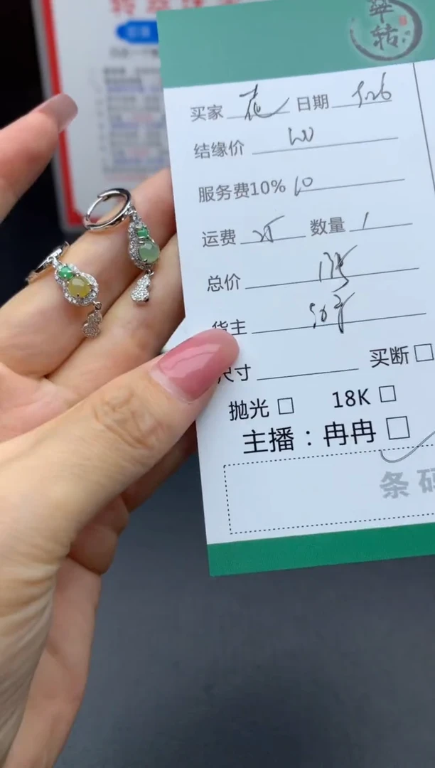 银S925镶嵌翡翠耳饰花****?耳饰