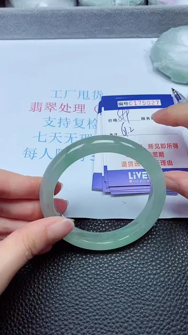 拍下以实物为准00175027