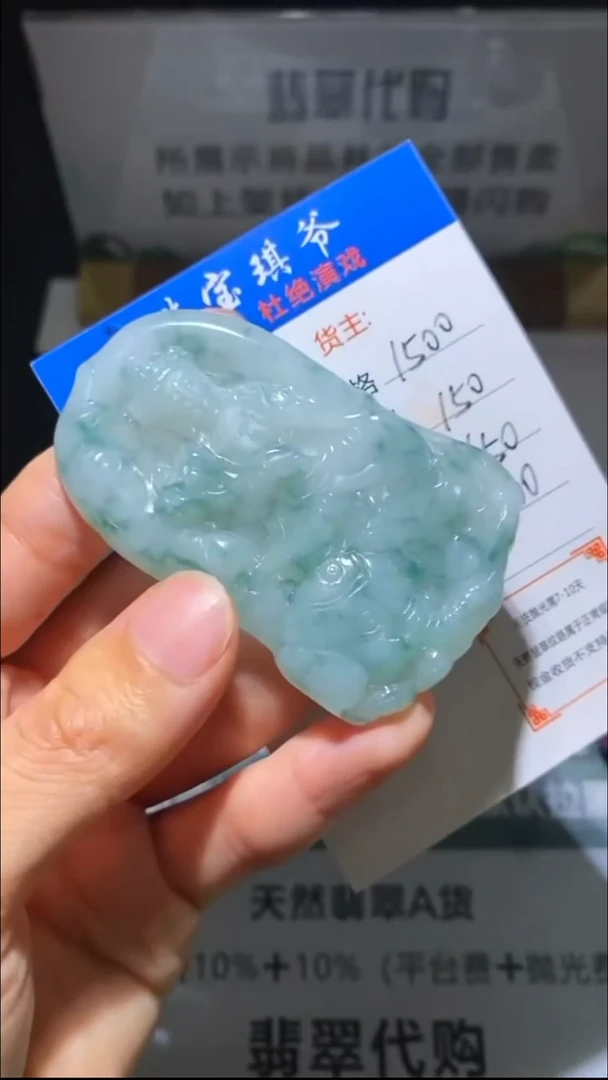 未镶嵌定制翡翠-毛货-不退不换-