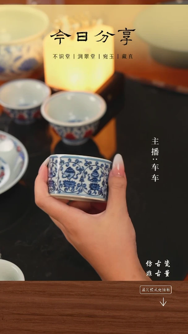.手工瓷器每只不同不规则