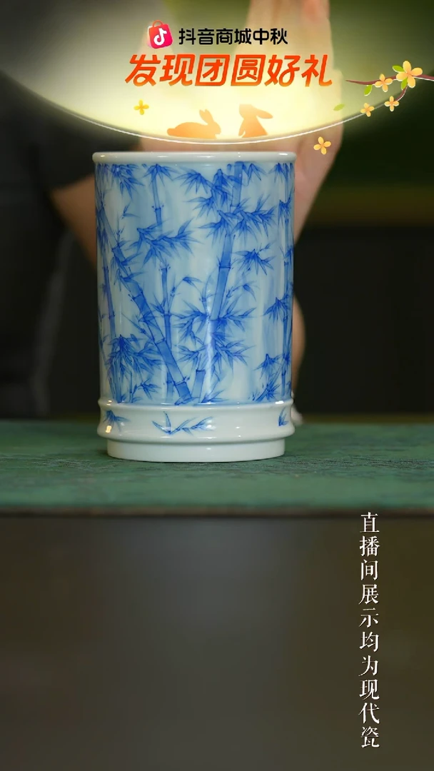 瓷片     竹林草堂