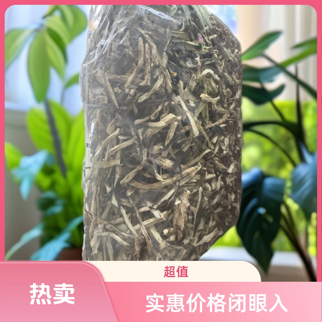 延边龙井德新南阳当地朝鲜族《干茄子》500 克*1袋