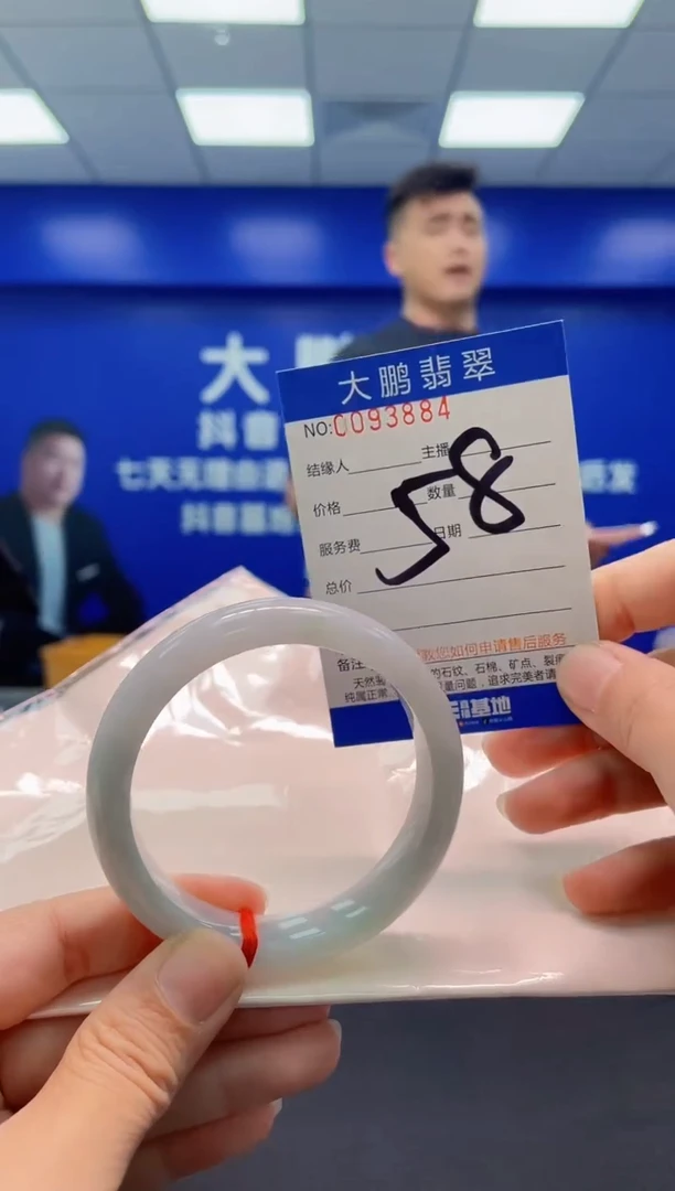 未镶嵌手镯翡翠AAAAAAAAA