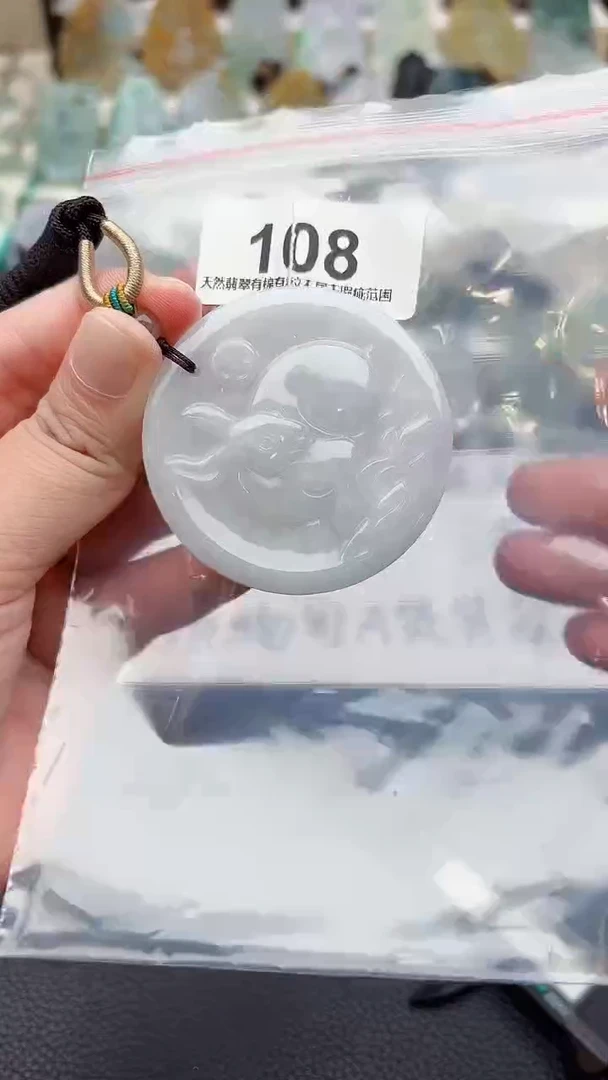 颈饰未镶嵌翡翠天然缅甸翡翠A货108