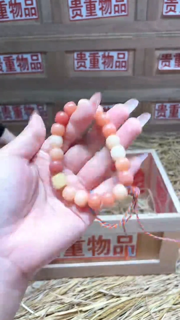 仓库撤柜闪购链接（多样性发其一）￥
