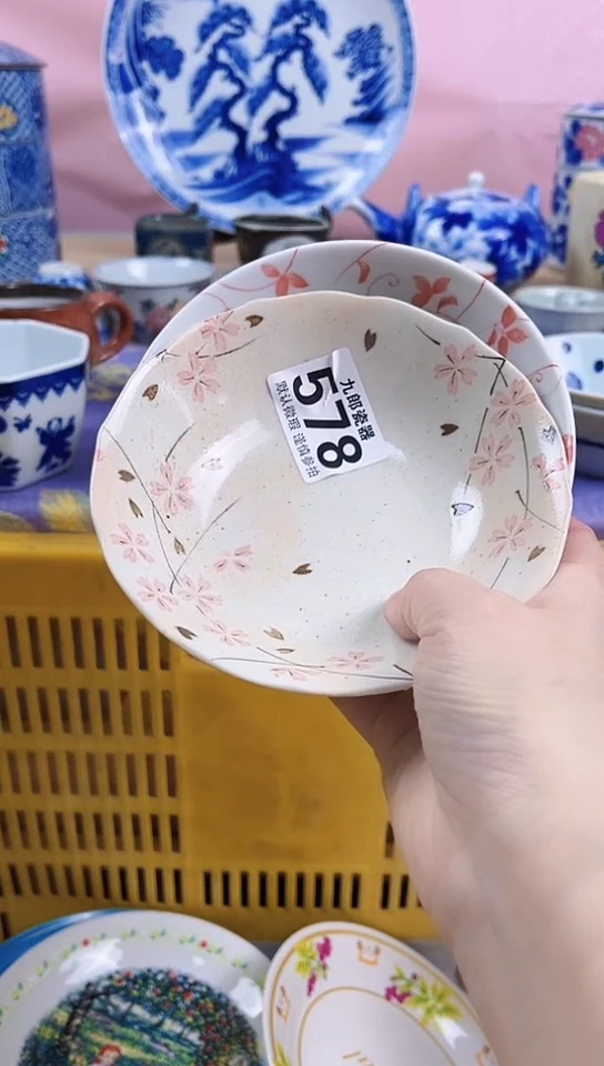 方***?全场满18元包邮578