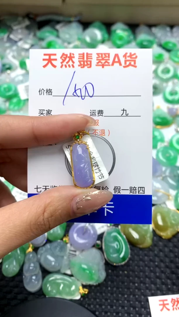 【闪购商品】翡翠颈饰18K金镶嵌111111111