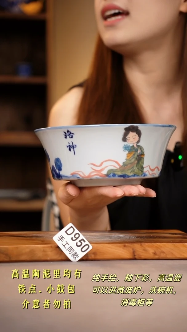 其他D950陶然集器瓷器