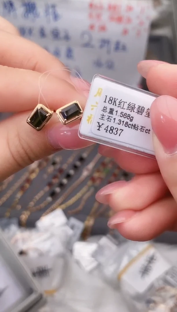 18K金镶嵌耳饰碧玺--专柜--