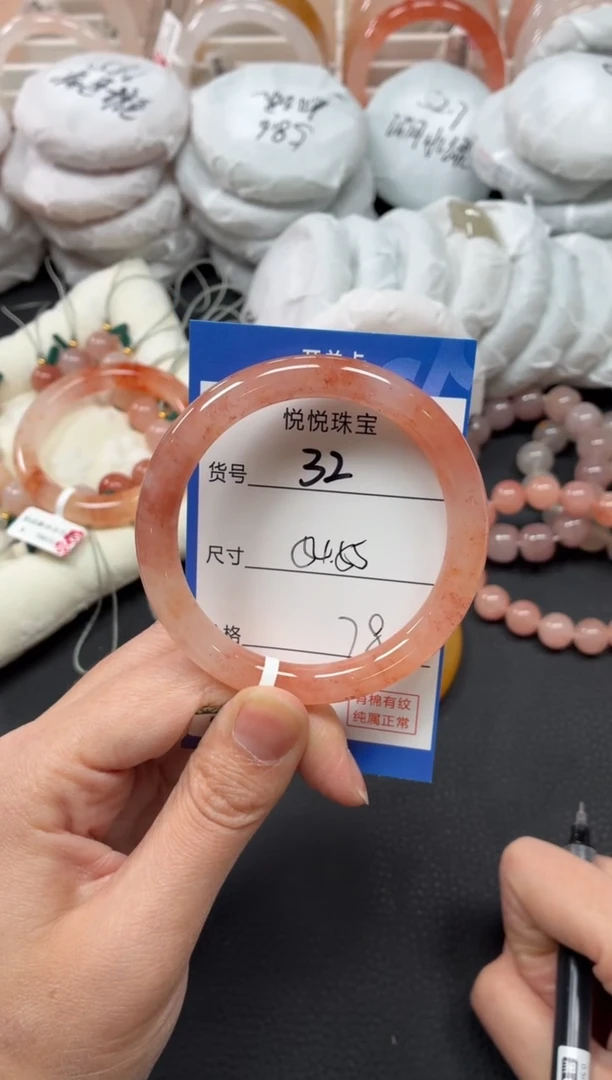 未镶嵌手镯石英质玉32