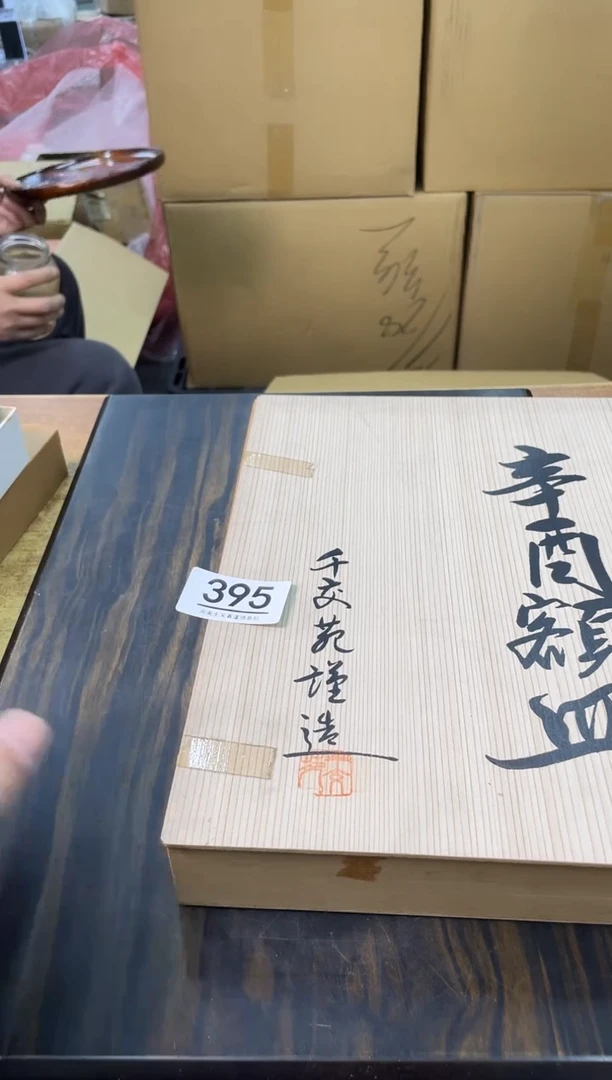 【闪购商品】啊啊啊啊啊啊啊啊395