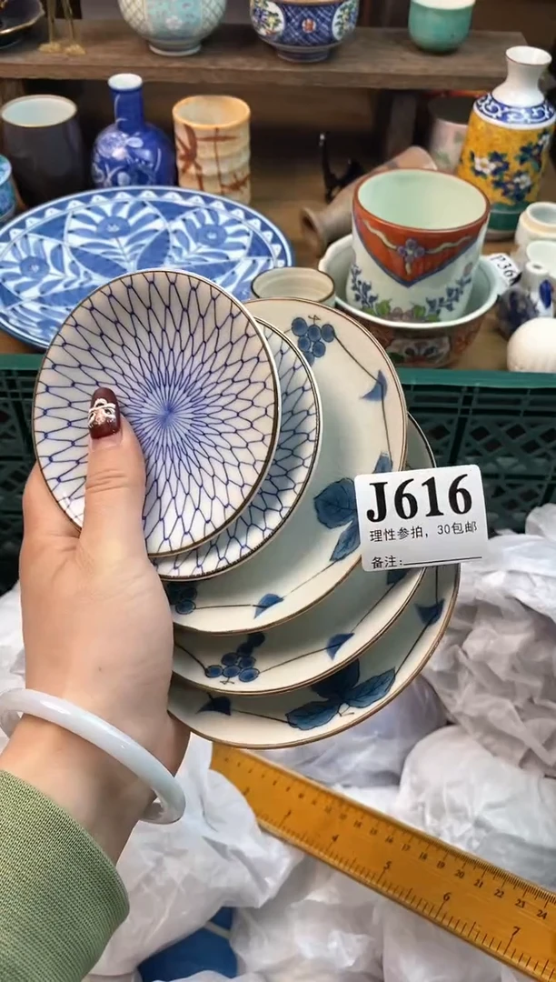 【闪购商品】瓷片[○･｀Д´･ ○]