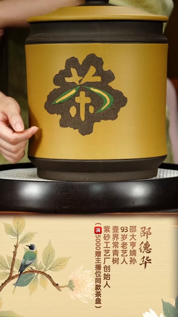 茶壶紫砂宜兴原矿紫砂15