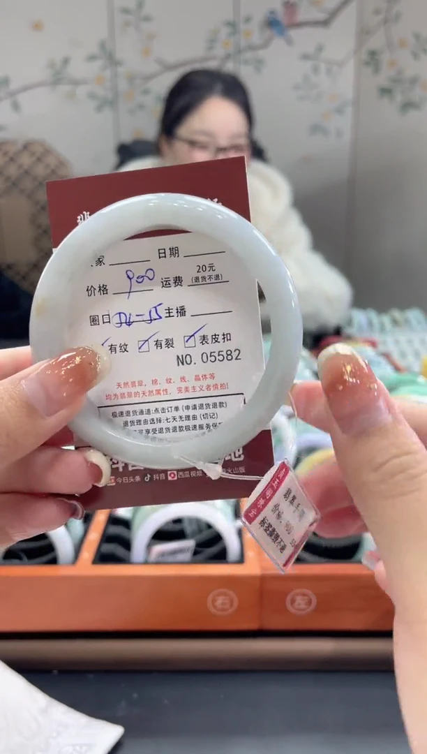 【闪购商品】翡翠手镯未镶嵌5582*****