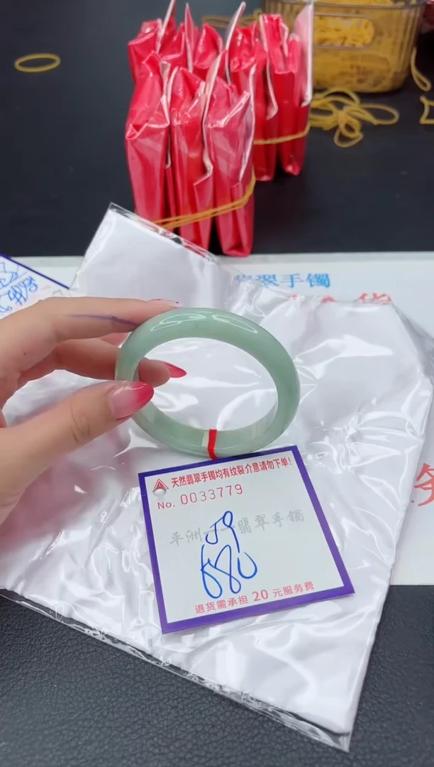 翡翠手镯未镶嵌1