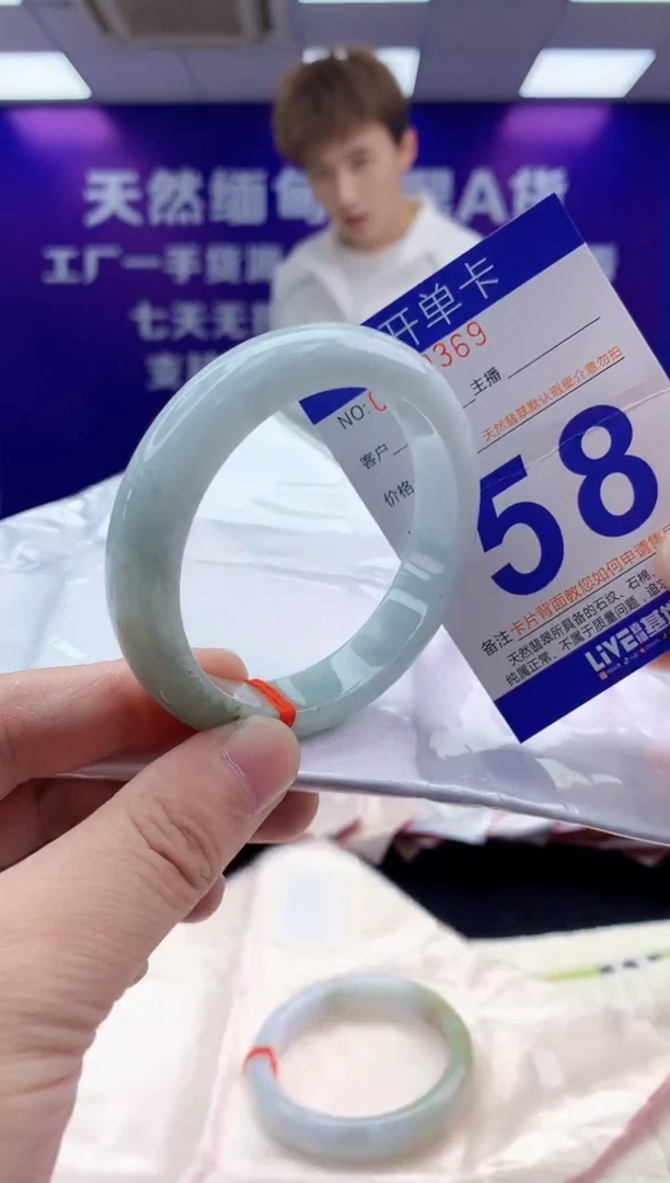 未镶嵌手镯翡翠AAAAAAAAAAAA