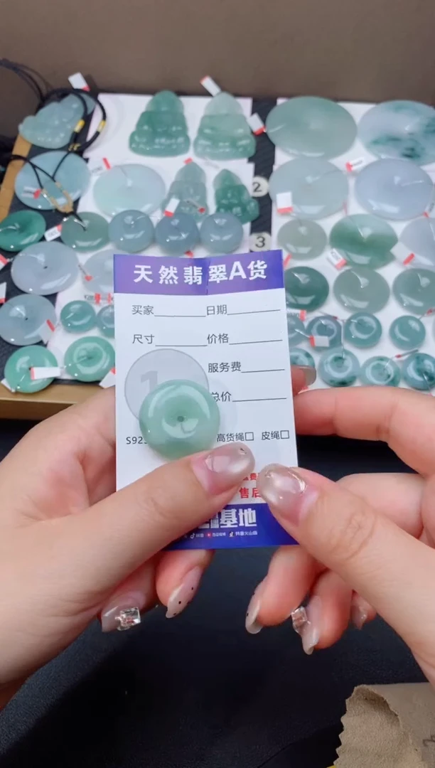 颈饰未镶嵌翡翠天然翡翠平安扣吊坠