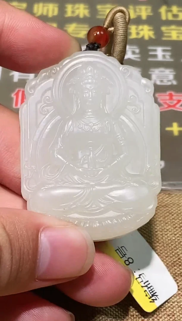 颈饰未镶嵌和田玉多样性发货拍一发一1537