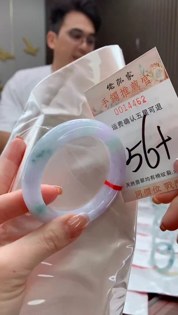 未镶嵌手镯翡翠天然缅甸A货翡翠