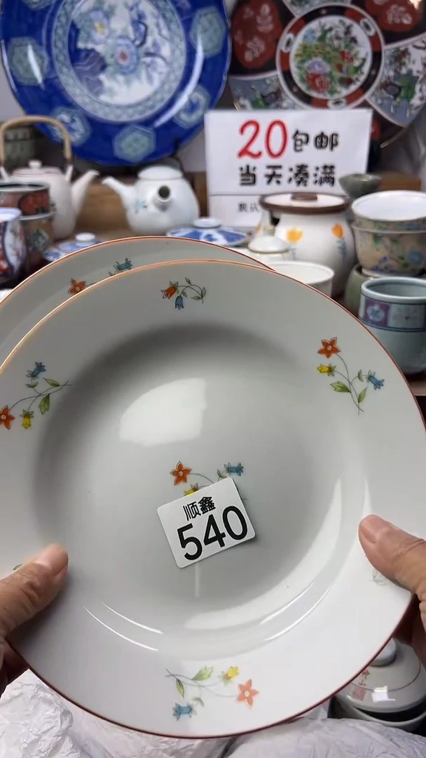 朱**士顺鑫工艺品店闪购