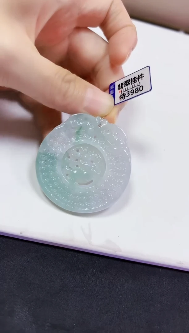 颈饰未镶嵌翡翠挂件