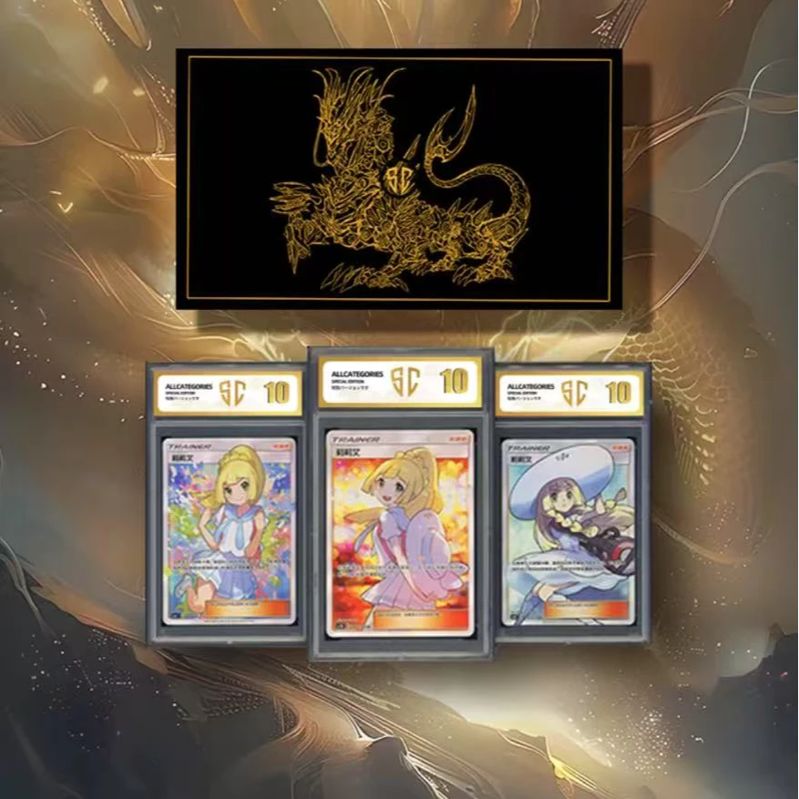 小咩的SC宝可梦黑金龙套组礼盒